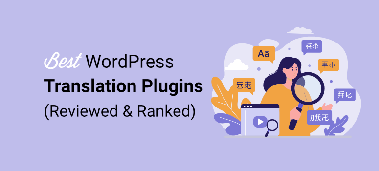 9 WordPress translation plugins that work – I tested them all 9 WordPress translation plugins that work – I tested them all