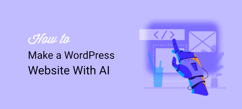 Build a WordPress Site with AI: Easy Steps for Beginners